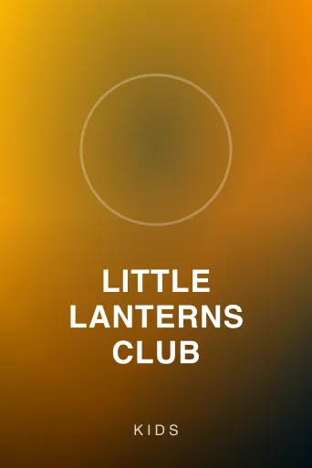 Little Lanterns Club